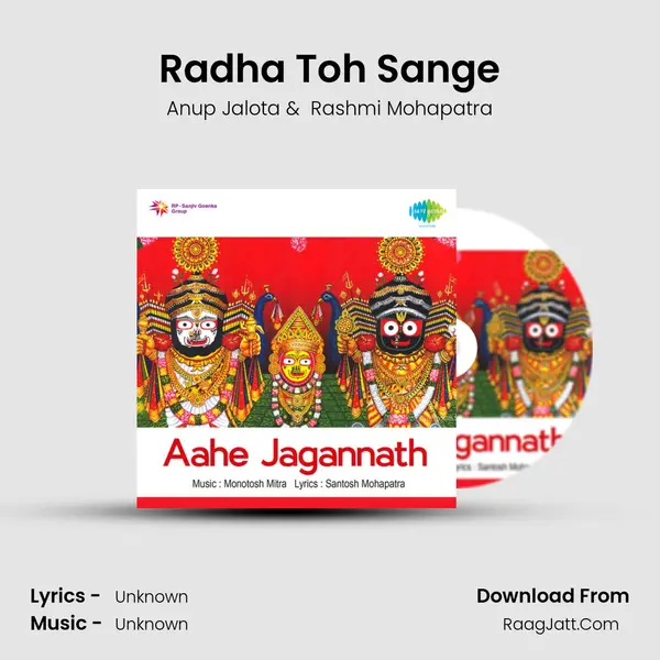 Radha Toh Sange MP3 Song by Anup Jalota Cover
