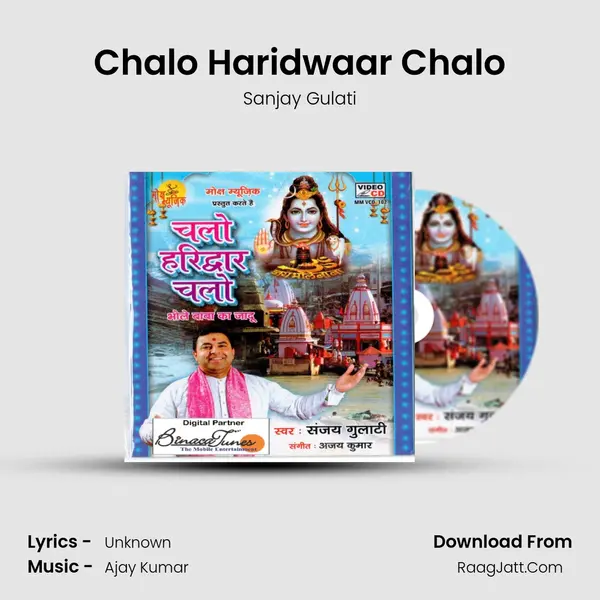 Chalo Haridwaar Chalo MP3 Song by Sanjay Gulati Cover