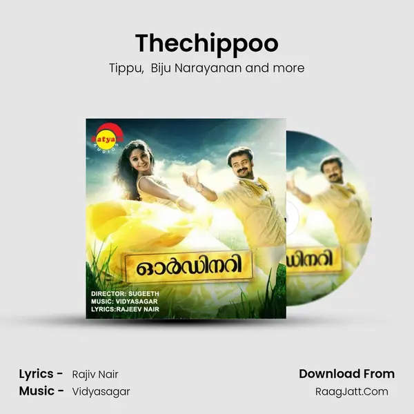 Thechippoo MP3 Song by Tippu Cover