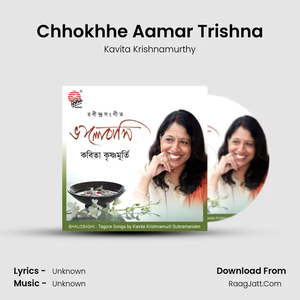 Chhokhhe Aamar Trishna MP3 Song by Kavita Krishnamurthy Cover
