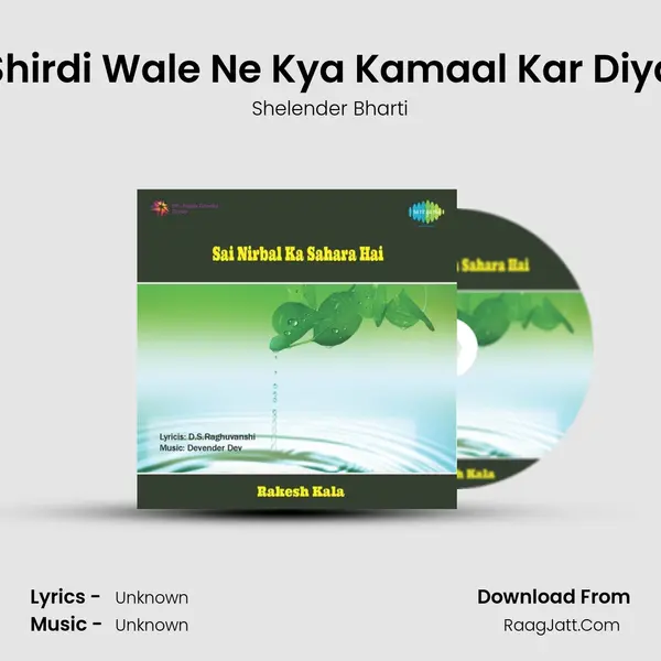 Shirdi Wale Ne Kya Kamaal Kar Diya MP3 Song by Shelender Bharti Cover