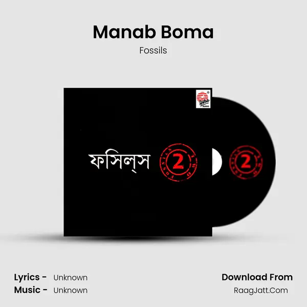 Manab Boma MP3 Song by Fossils Cover