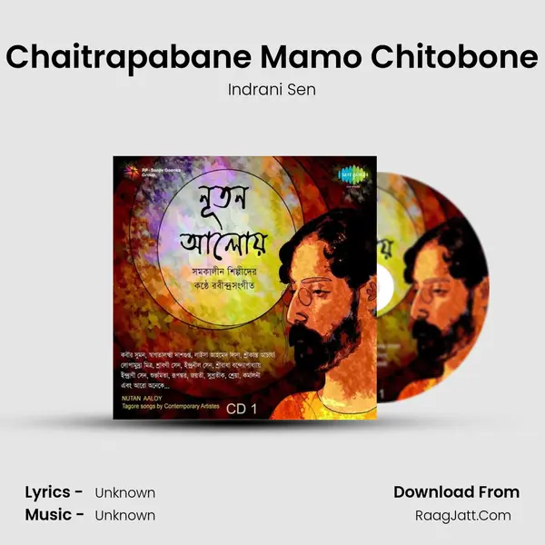 Natun Aaloy Cd 1 - Indrani Sen