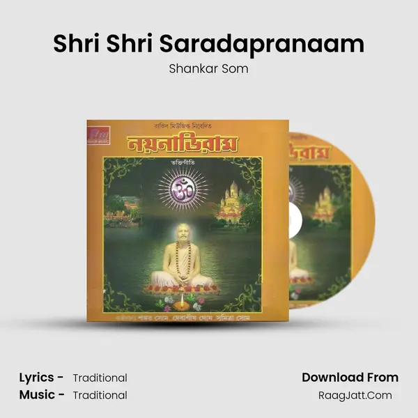 Shri Shri Saradapranaam MP3 Song by Shankar Som Cover