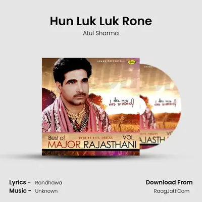 Hun Luk Luk Rone MP3 Song by Atul Sharma Cover