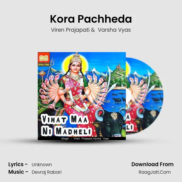 Kora Pachheda MP3 Song by Viren Prajapati Cover