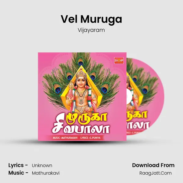 Vel Muruga MP3 Song by Vijayaram Cover