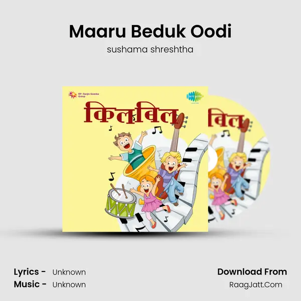 Maaru Beduk Oodi MP3 Song by sushama shreshtha Cover