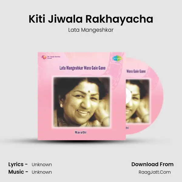 Kiti Jiwala Rakhayacha MP3 Song by Lata Mangeshkar Cover