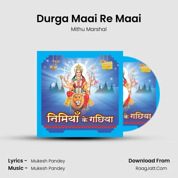 Durga Maai Re Maai MP3 Song by Mithu Marshal Cover