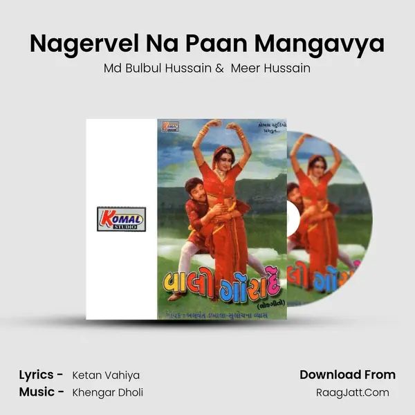 Nagervel Na Paan Mangavya mp3 song