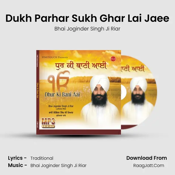Dukh Parhar Sukh Ghar Lai Jaee MP3 Song by Bhai Joginder Singh Ji Riar Cover