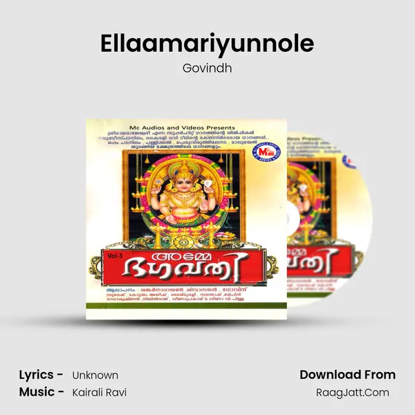 Ellaamariyunnole MP3 Song by Govindh Cover