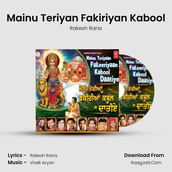 Mainu Teriyan Fakiriyan Kabool MP3 Song by Rakesh Rana Cover