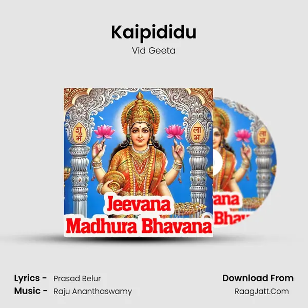 Kaipididu MP3 Song by Vid Geeta Cover