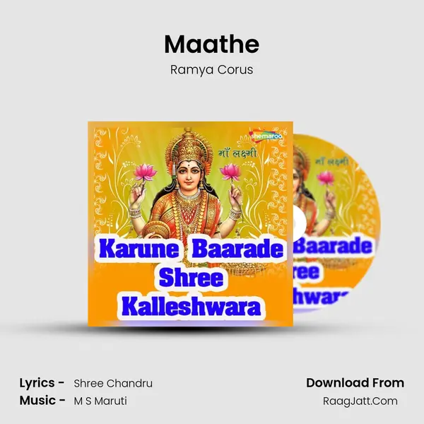 Maathe MP3 Song by Ramya Corus Cover