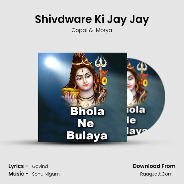 Shivdware Ki Jay Jay MP3 Song by Gopal Cover