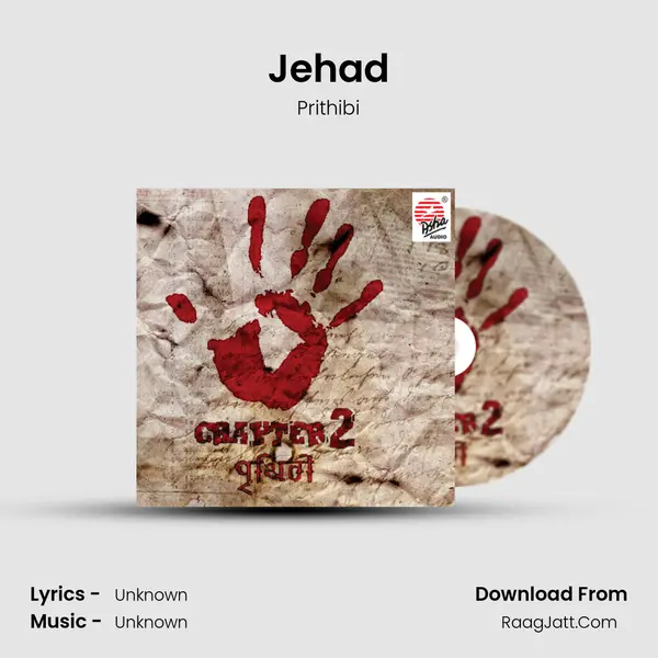 Jehad MP3 Song by Prithibi Cover