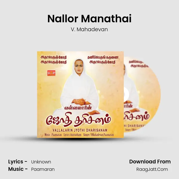 Nallor Manathai MP3 Song by V. Mahadevan Cover