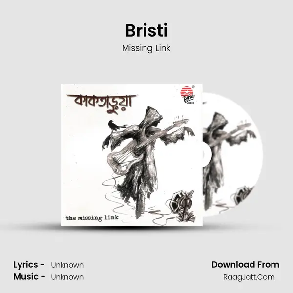 Bristi mp3 song