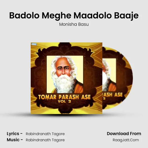 Badolo Meghe Maadolo Baaje MP3 Song by Monisha Basu Cover