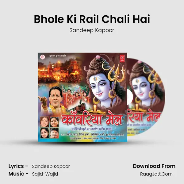 Bhole Ki Rail Chali Hai MP3 Song by Sandeep Kapoor Cover
