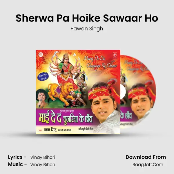 Sherwa Pa Hoike Sawaar Ho MP3 Song by Pawan Singh Cover