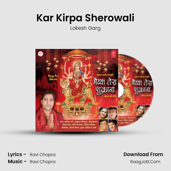 Kar Kirpa Sherowali MP3 Song by Lokesh Garg Cover