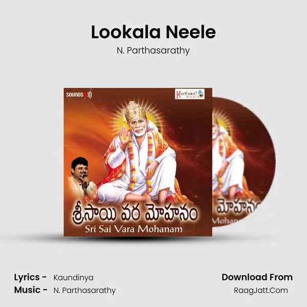 Lookala Neele Cover