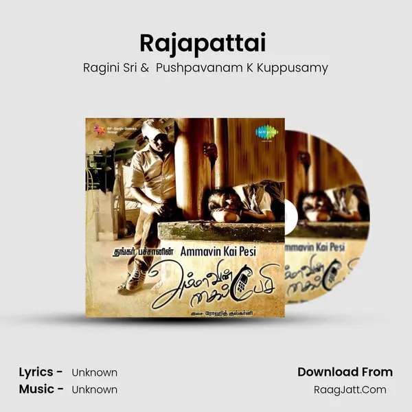 Rajapattai (Podu Thillale) MP3 Song by Ragini Sri Cover