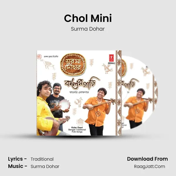 Chol Mini MP3 Song by Surma Dohar Cover