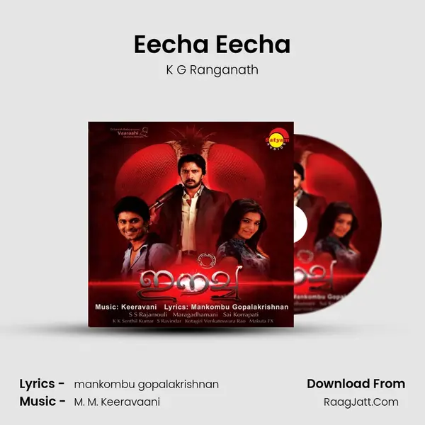 Eecha Eecha MP3 Song by K G Ranganath Cover