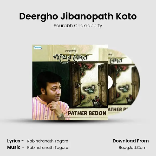 Sourabh Chakraborty