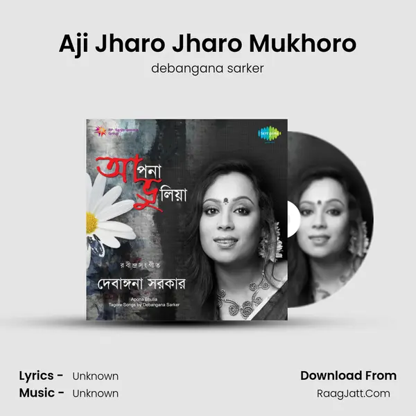 Aji Jharo Jharo Mukhoro Cover