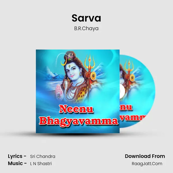 Sarva MP3 Song by B.R.Chaya Cover