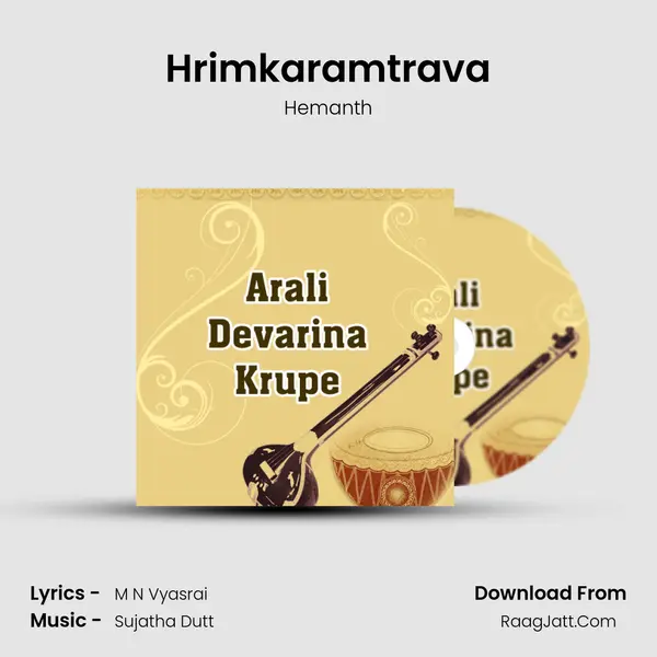 Hrimkaramtrava MP3 Song by Hemanth Cover