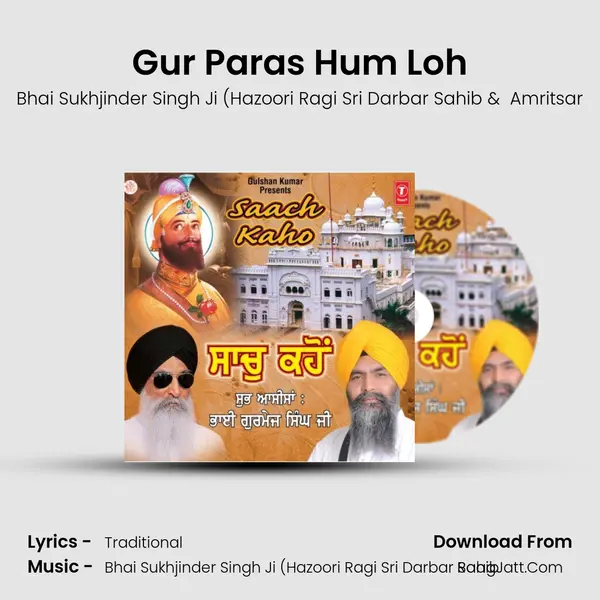 Gur Paras Hum Loh mp3 song