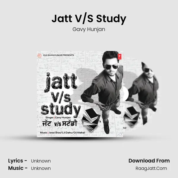 Jatt V/S Study MP3 Song by Gavy Hunjan Cover
