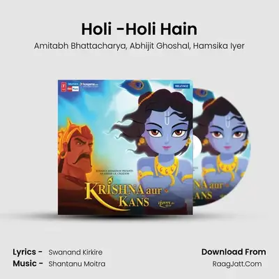 Holi -Holi Hain MP3 Song by Amitabh Bhattacharya Cover