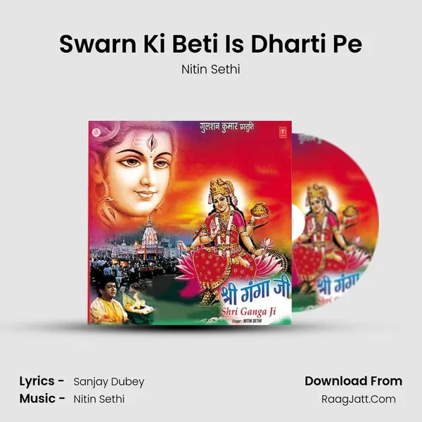 Swarn Ki Beti Is Dharti Pe mp3 song