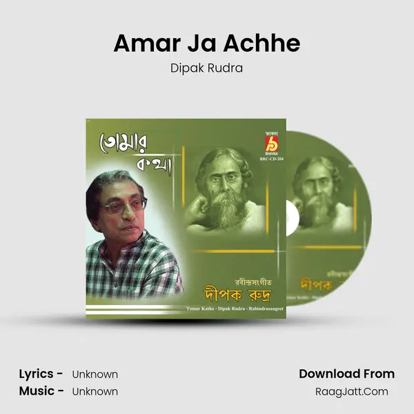 Amar Ja Achhe MP3 Song by Dipak Rudra Cover