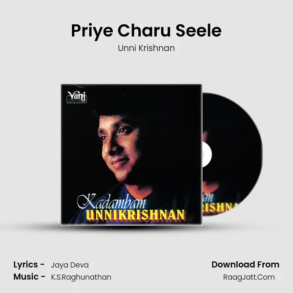 Priye Charu Seele MP3 Song by Unni Krishnan Cover