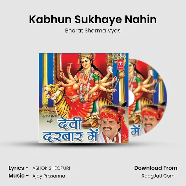 Kabhun Sukhaye Nahin MP3 Song by Bharat Sharma Vyas Cover