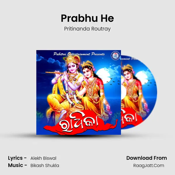 Prabhu He MP3 Song by Pritinanda Routray Cover