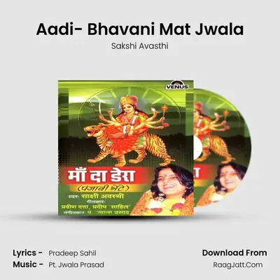 Aadi- Bhavani Mat Jwala MP3 Song by Sakshi Avasthi Cover