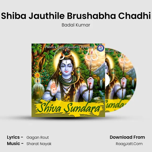 Shiba Jauthile Brushabha Chadhi MP3 Song by Badal Kumar Cover