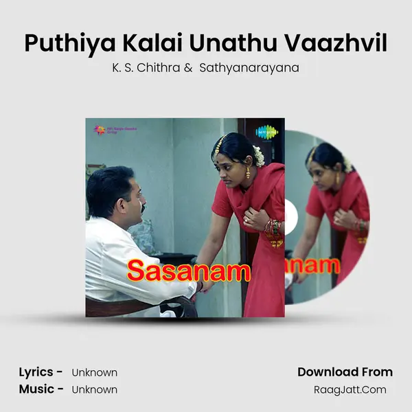 Puthiya Kalai Unathu Vaazhvil MP3 Song by K. S. Chithra Cover