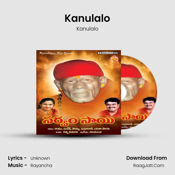 Kanulalo MP3 Song by Kanulalo Cover