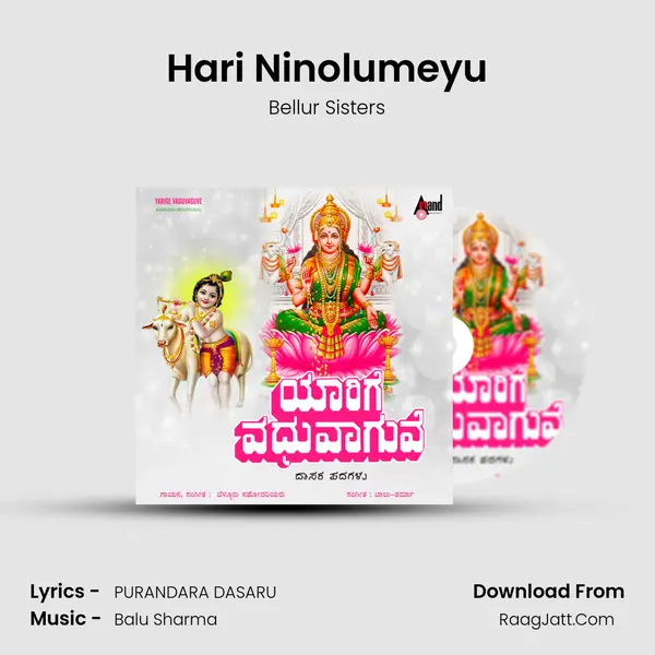 Hari Ninolumeyu MP3 Song by Bellur Sisters Cover