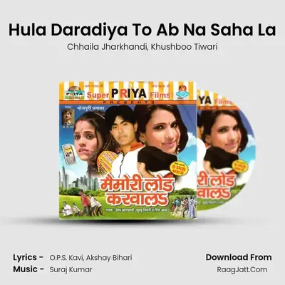 Hula Daradiya To Ab Na Saha La MP3 Song by Chhaila Jharkhandi Cover